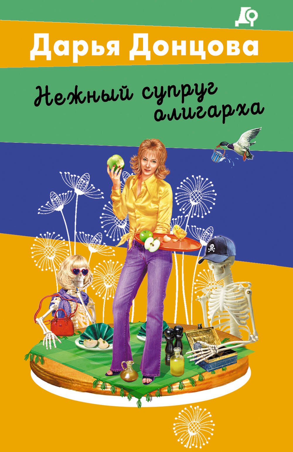 

Нежный супруг олигарха