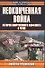 Неоконченная война: История вооруженного конфликта в Чечне - 0