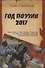 Год поэзии 2017 - 0