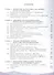 Математическое моделирование. 10-11 классы. Учебное пособие для общеобразовательных организаций - 1