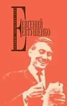 Собрание сочинений. Т. 5