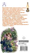 Дети подземелья - 1
