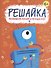 Решайка. Развиваем логику и устный счет. Для мальчиков - 0