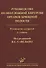 Руководство по неотложной хирургии органов брюшной полости. Руководство для врачей - 0