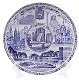 Тарелка D20 Самара