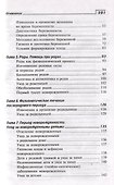 Сестринский уход в акушерстве и гинекологии. Учебное пособие - 2