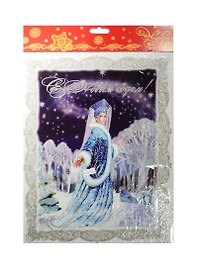 Новогоднее оконное украшение Снежная королева (30х38) (34322)