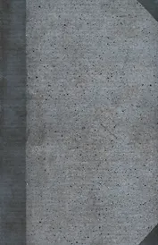 Очерк итоговой философии