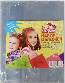 Обложки для учебников младших классов, 100 мкм, 227х360 мм, Топ-Спин, 10 штук