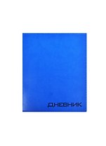 Дневник шк. "VIVELLA ярко-синий" искусств.кожа, тиснение блинт, универс.шпаргалка, Триумф