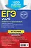ЕГЭ-2026. История. Задания с развёрнутым ответом. Сборник заданий - 1