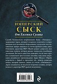Код расплаты - 1