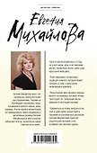 По осколкам разбитого зеркала - 1
