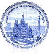 Тарелка "Храм Спас-на-Крови" (d=20см)