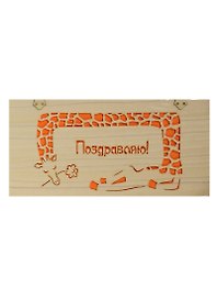 Открытка деревянная Поздравляю Жираф с цветком (31611-47) (Эстетика)