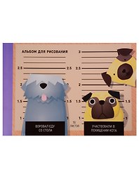 Альбом для рисования «Милые воришки» Unnika А4, 30 листов, склейка