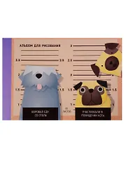 Альбом для рисования Unnika, "Милые воришки", А4, 30 листов, на склейке