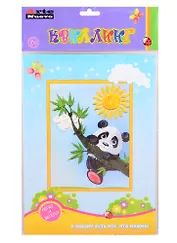 Набор для творчества Arte Nuevo Набор для квиллинга Панда QW-14