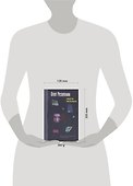 Синдром миллениума (Странные сны Олега Резепкина) - 1