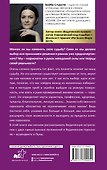 Карма рождения. Ведическая астрология - 1