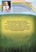 Хирагана. Учебное пособие для изучения японской письменности в картинках - 1