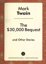 The $30,000 Bequest, and Other Stories