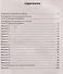 Информатика. Всероссийская проверочная работа. 7 класс. Типовые задания. 15 вариантов - 1
