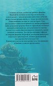 Фараон Мернефта   - 1