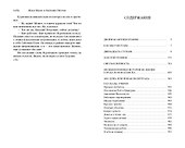Двенадцать стульев. Золотой теленок. Повести. Рассказы. Очерки - 1