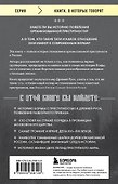 От татей к ворам: история организованной преступности в России. - 1