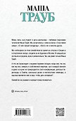 Полное оZOOMление - 1