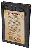 Настольная игра «Юные сыщики в поисках чудовищ», Студия 101 - 1