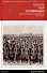 СССР и Гоминьдан. Военно-политическое сотрудничество. 1923-1942 гг. - 0