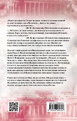 Призраки мрачного Петербурга - 1