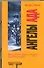 Ангелы Ада: роман - 0