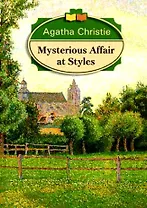 Таинственное происшествие в Стайлзе. Роман. На англ. яз. / Mysterious Affair at Styles (мягк). Кристи А. (