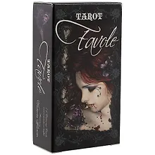 Таро Фейвола