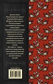Ночевала тучка золотая - 1