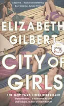 City of Girls