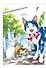 Жизнь бродячего кота. Том 1 (Пятьдесят сантиметров жизни / 50cm no Isshou). Манга - 0