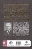 Киевская Русь - 1