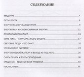 Крашение путь к радости. Самый древний обряд - 1