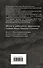 Жизнь и необычайные приключения солдата Ивана Чонкина. Кн. 3. Перемещенное лицо - 1