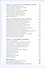 Книга об органах. Популярное органоведение - 2