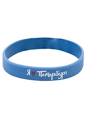 Браслет СПб Я люблю Петербург (синий) (силикон) (20,2 см)