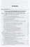 Информационные технологии в экономике и управлении в 2 частях. Часть 2. Учебник - 1