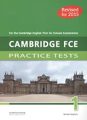 Cambridge FCE 1 Practice Tests (м) (Teachers book) Stephens