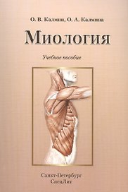 Как победить внутренних драконов + Вертикальная воля + Моделирование будущего (+CD) (комплект из 3 книг)