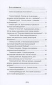 Хочешь научиться думать? - 1