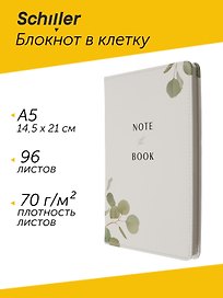 Блокнот «Flowers» А5, 96 листов в клетку, белый, сшивка, Schiller